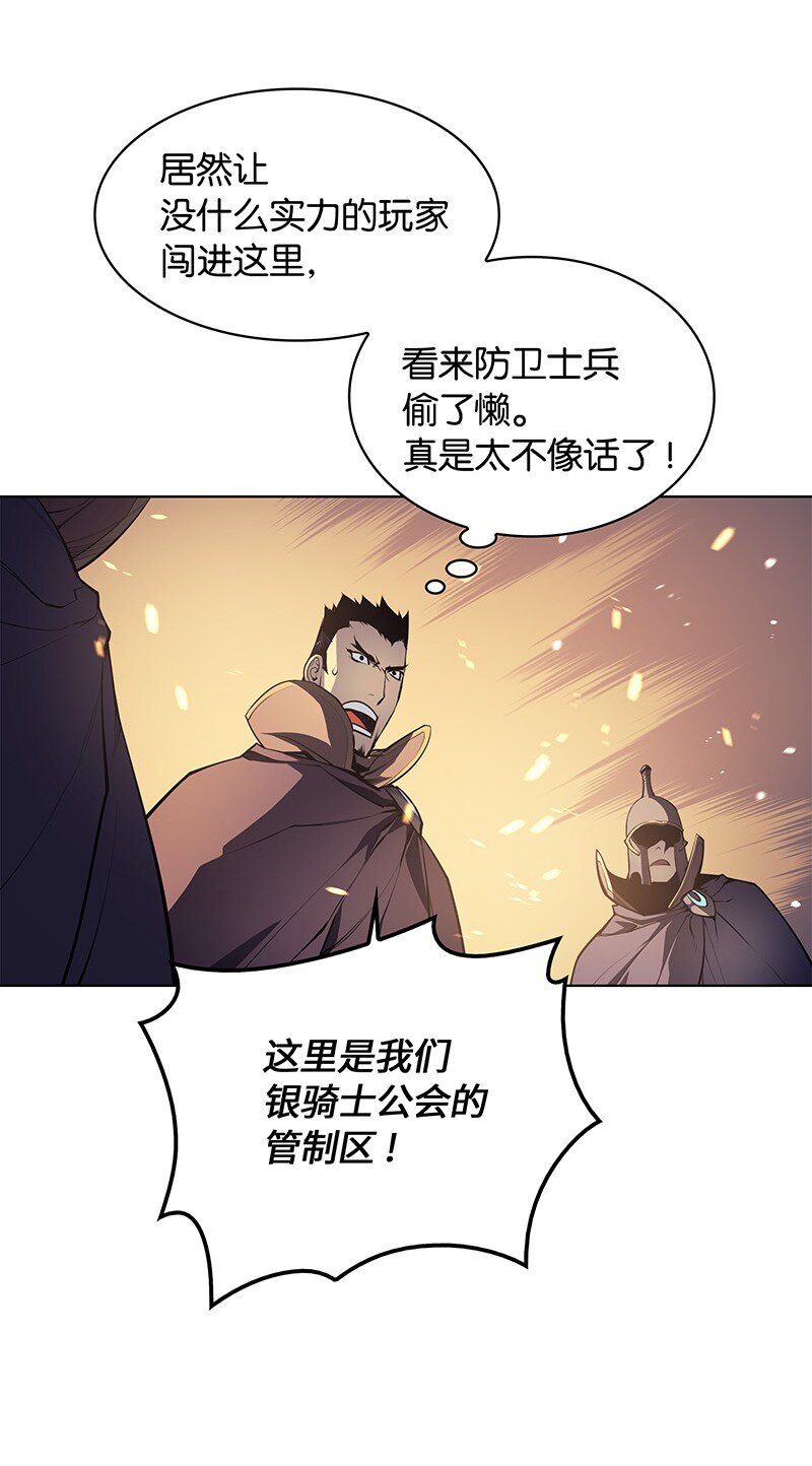 001 装备我最强22