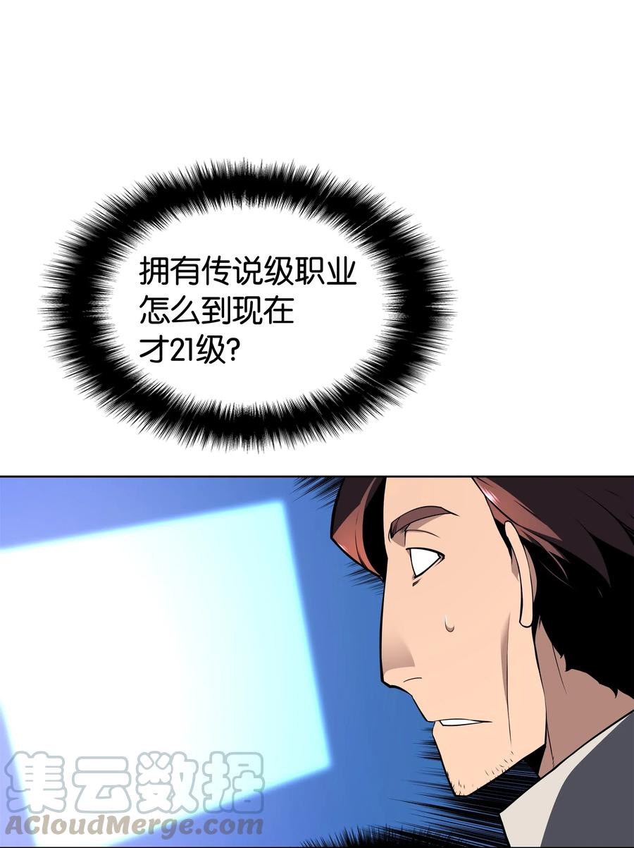 020 事件的主角60