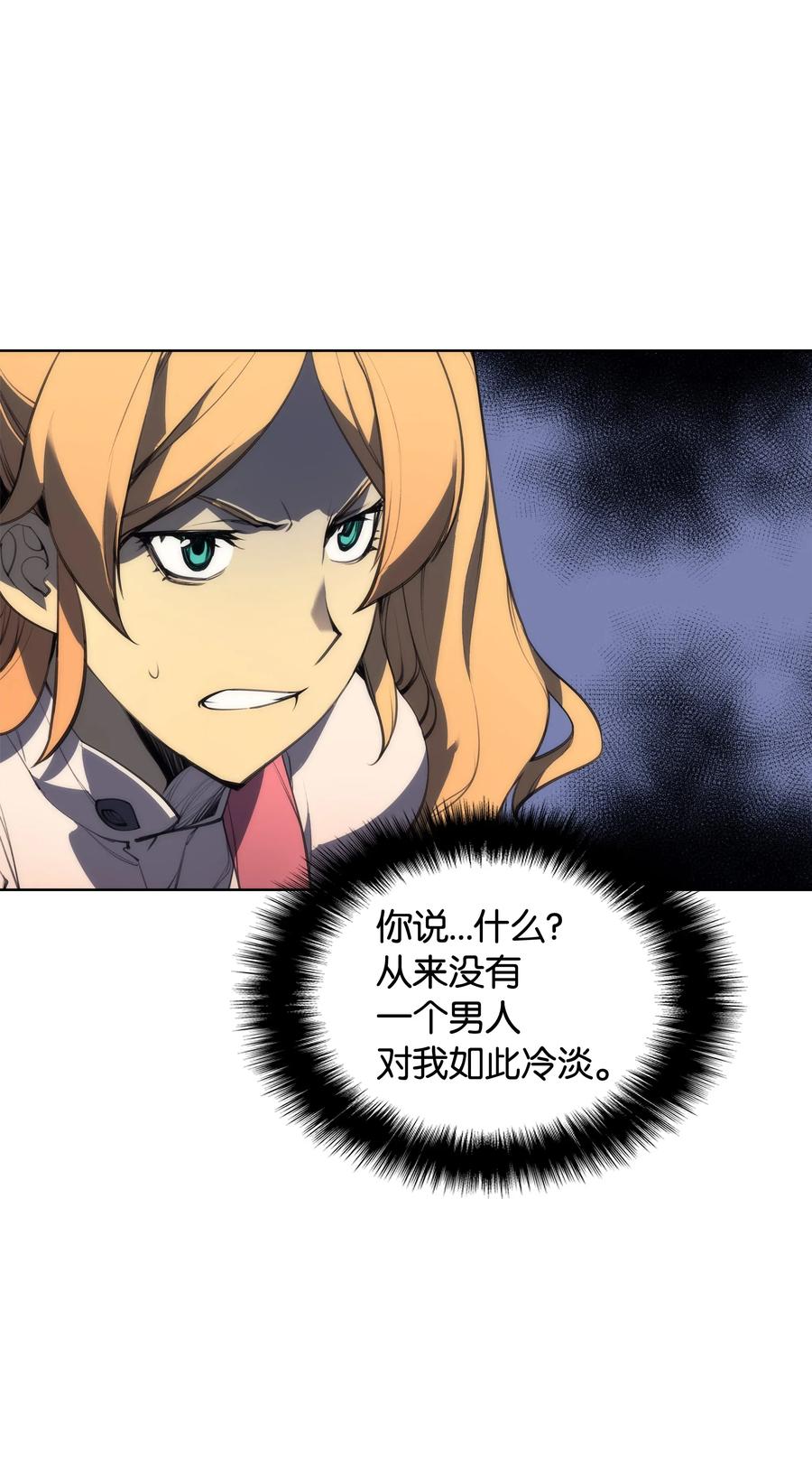 022 装备打造对决93