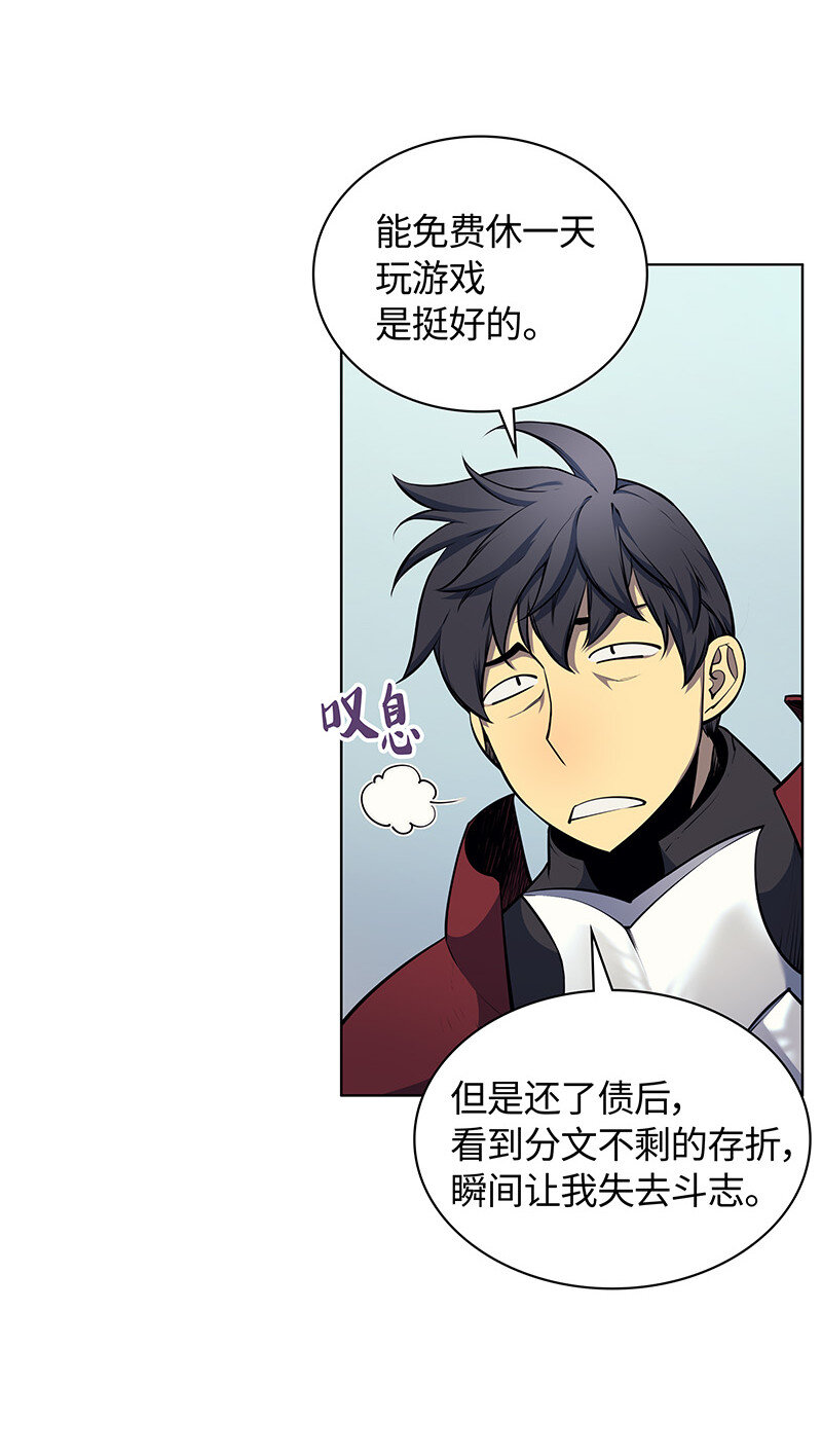 013 神秘的铁匠52