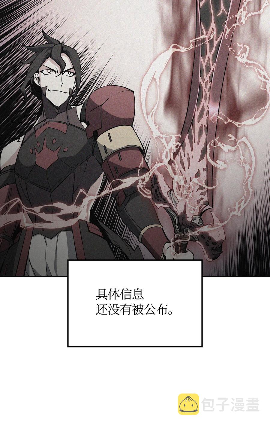 021 第一个史诗级职业13