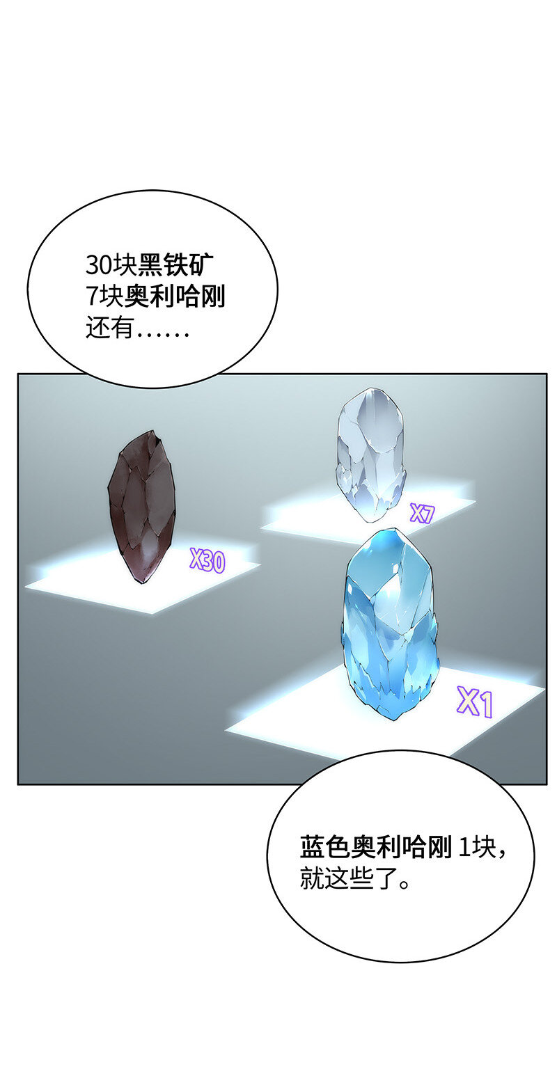 012 正义联盟39