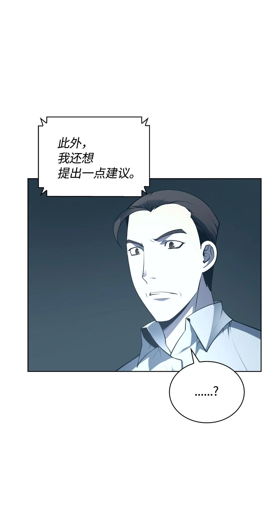 020 事件的主角18