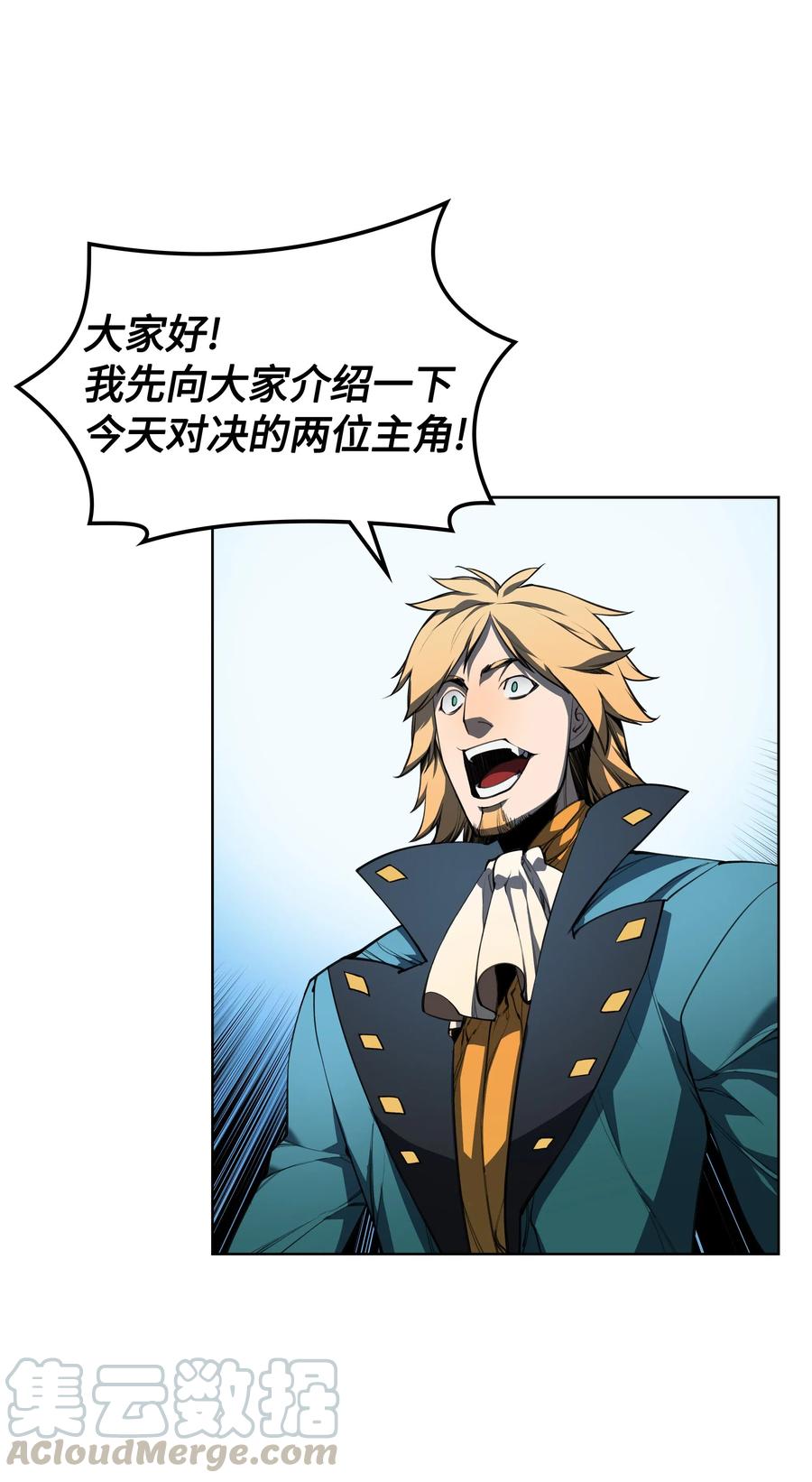 022 装备打造对决80