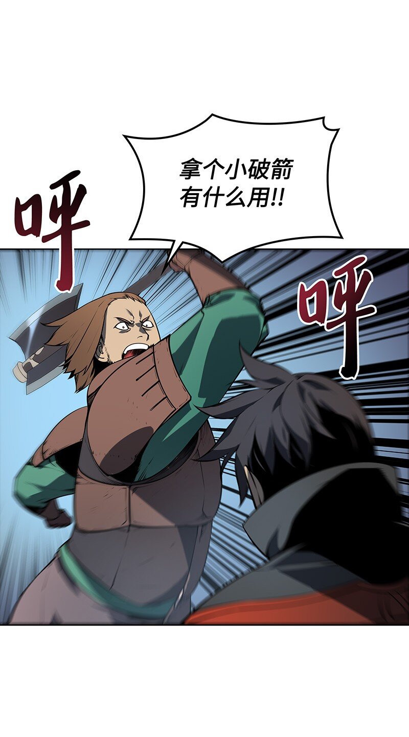 014 温斯顿村75