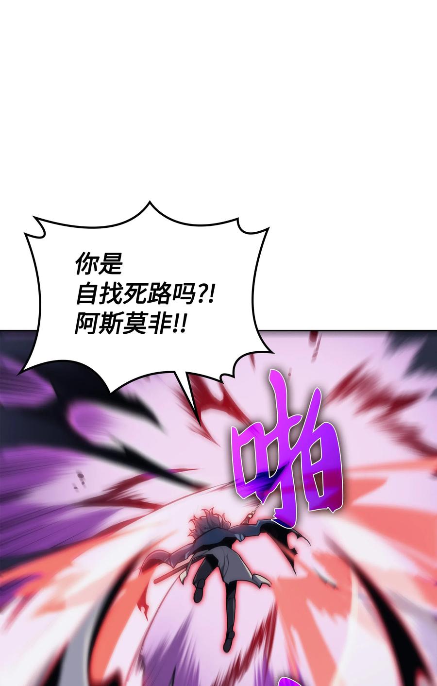 022 装备打造对决6