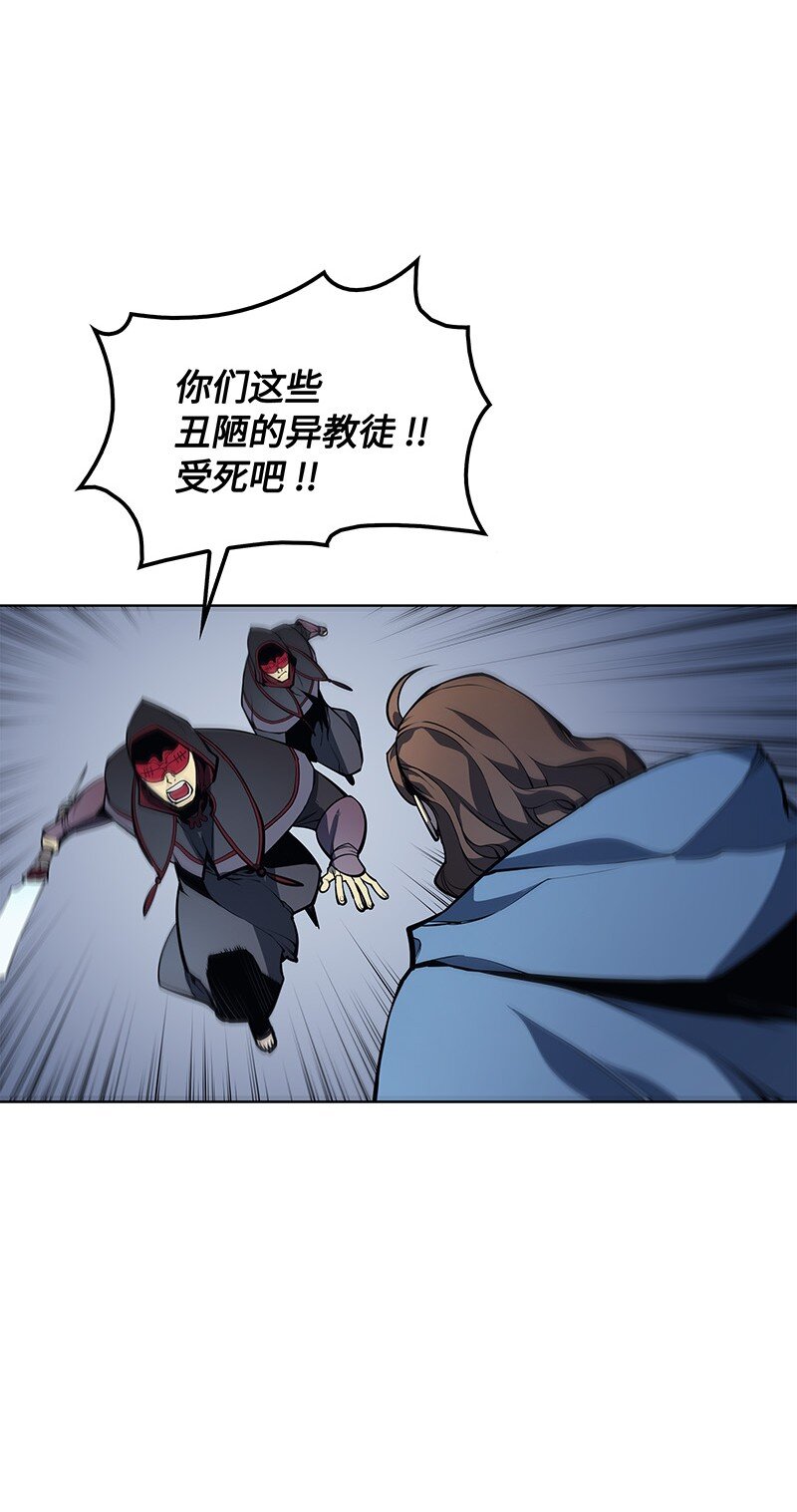 005 解救伯爵的女儿7