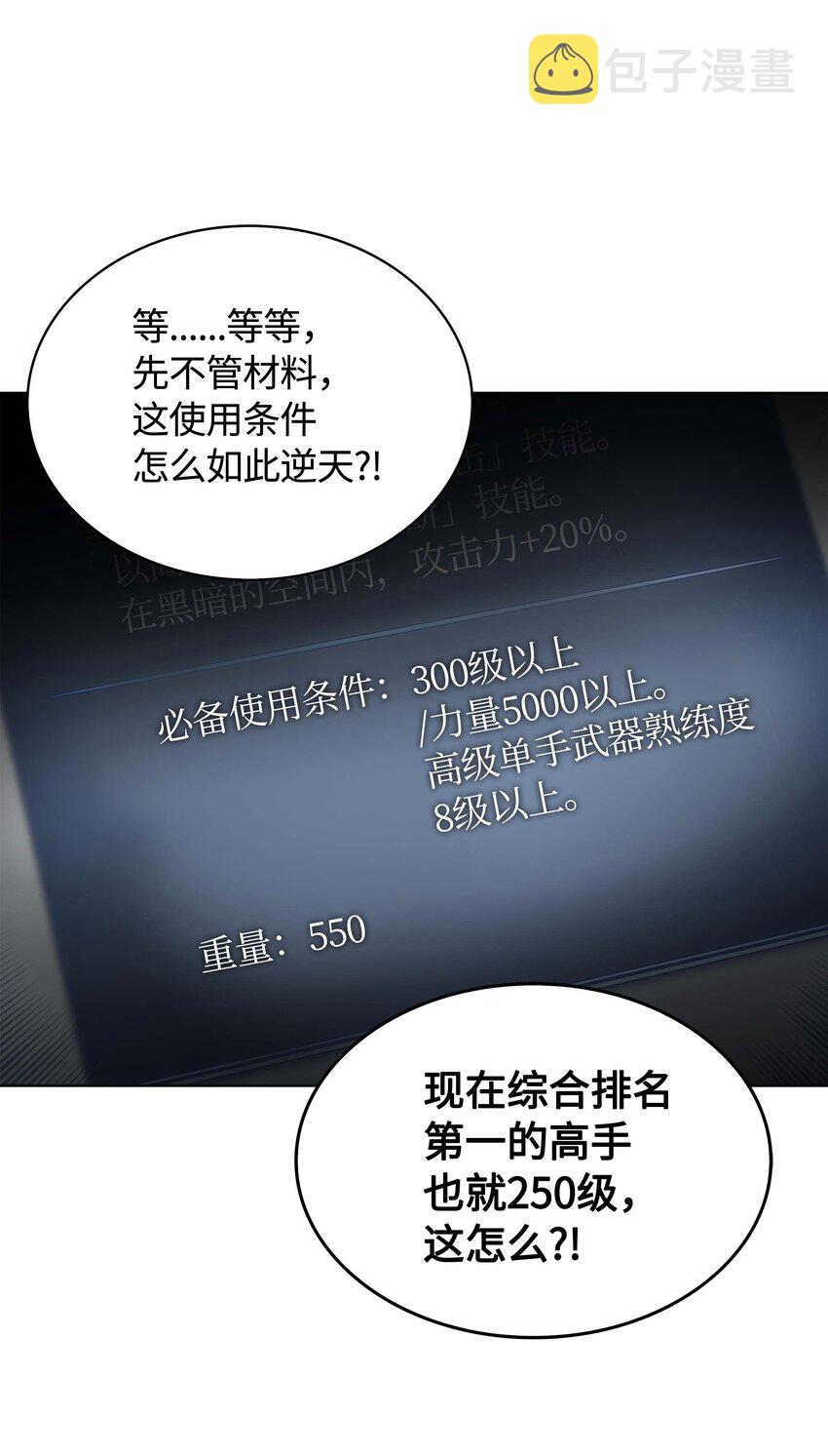 009 设计装备32