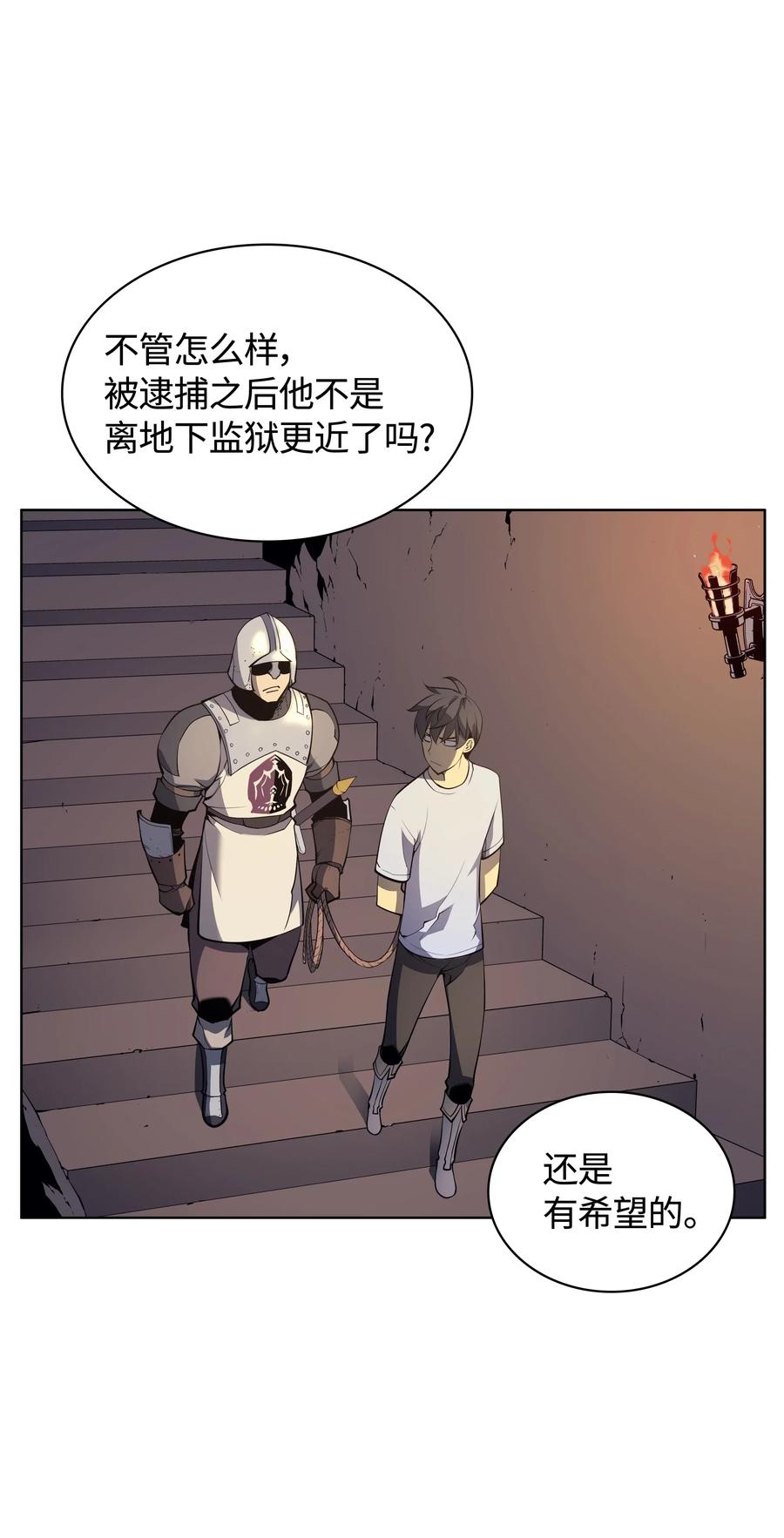 024 危险边缘的胡络伊63