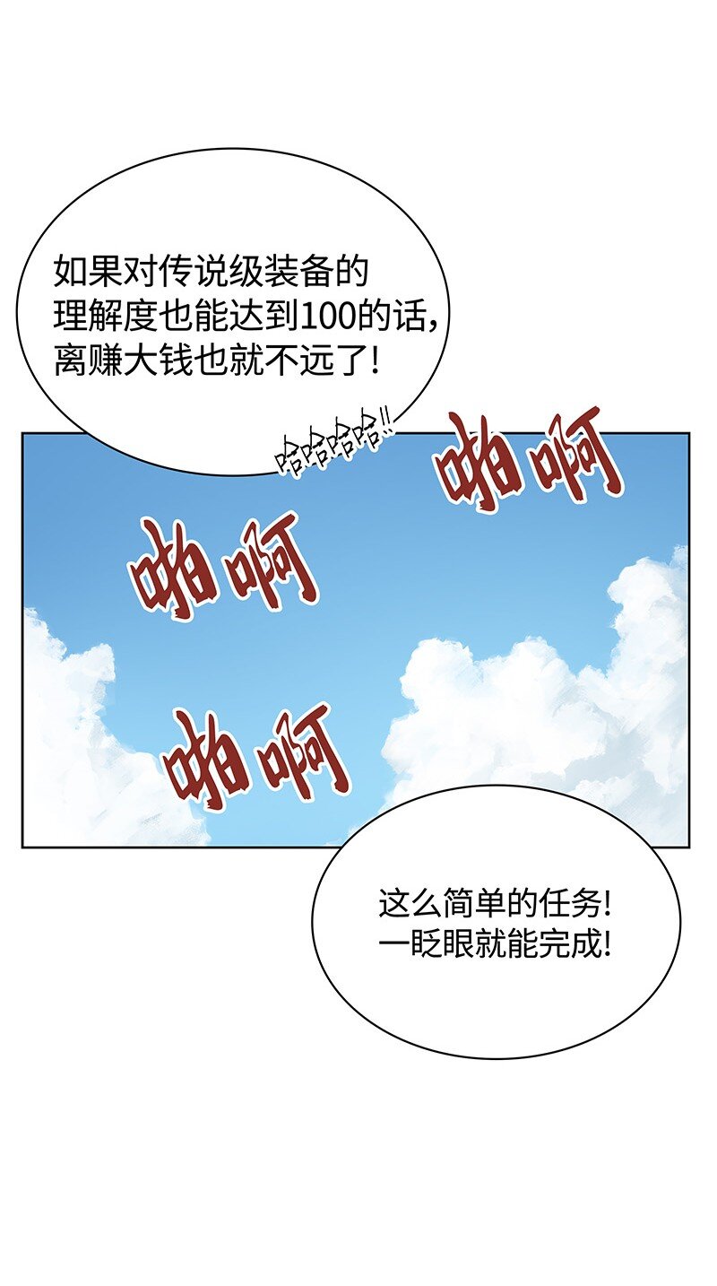010 史密斯的测试35