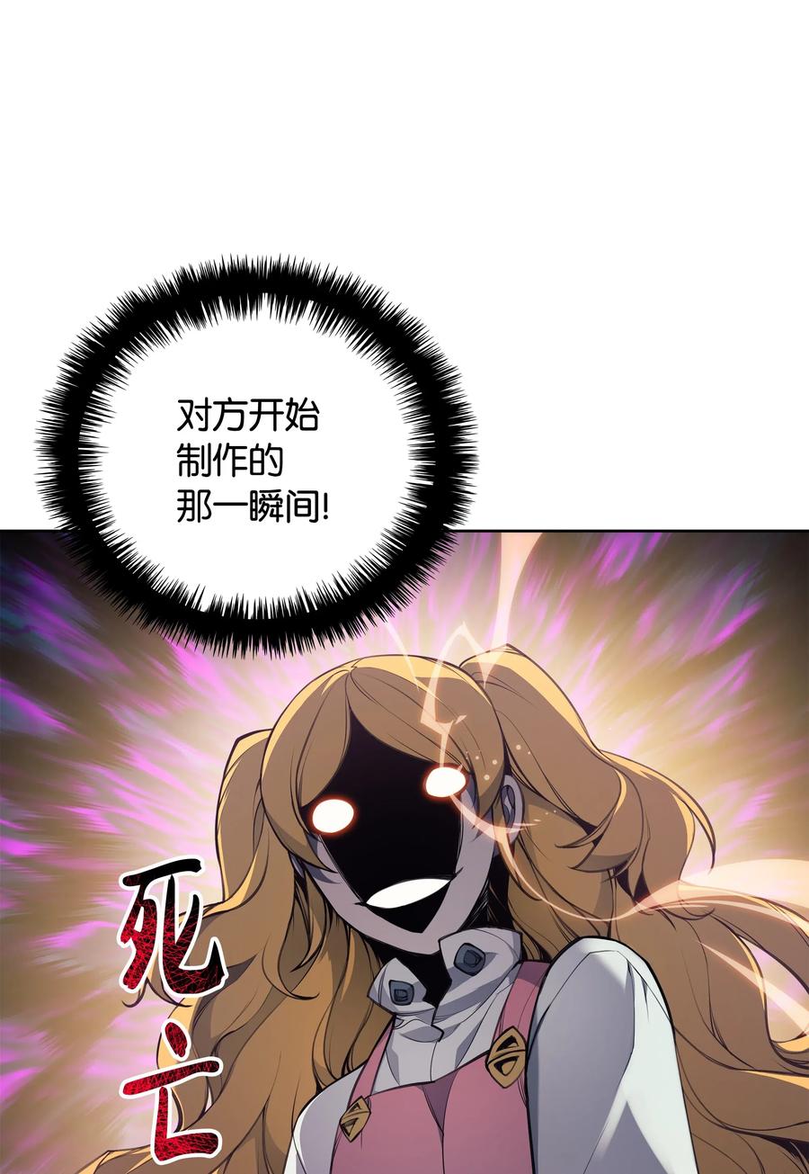 023 意想不到的剧情7