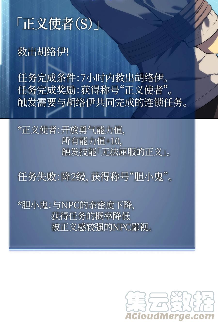 025 解救8