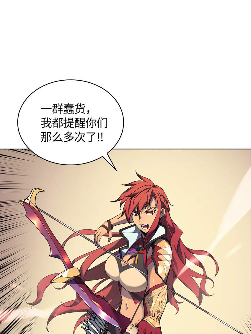 012 正义联盟27