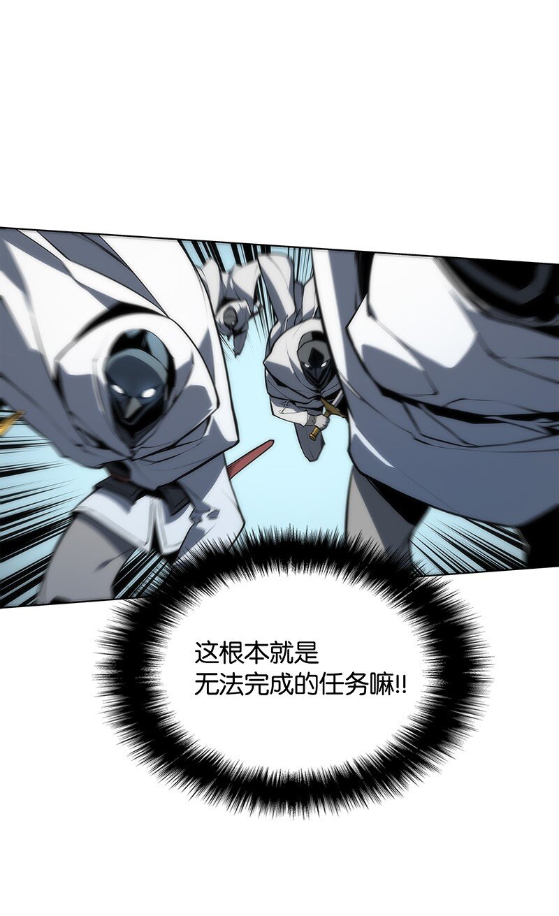 002 艾修尔伯爵的愤怒73