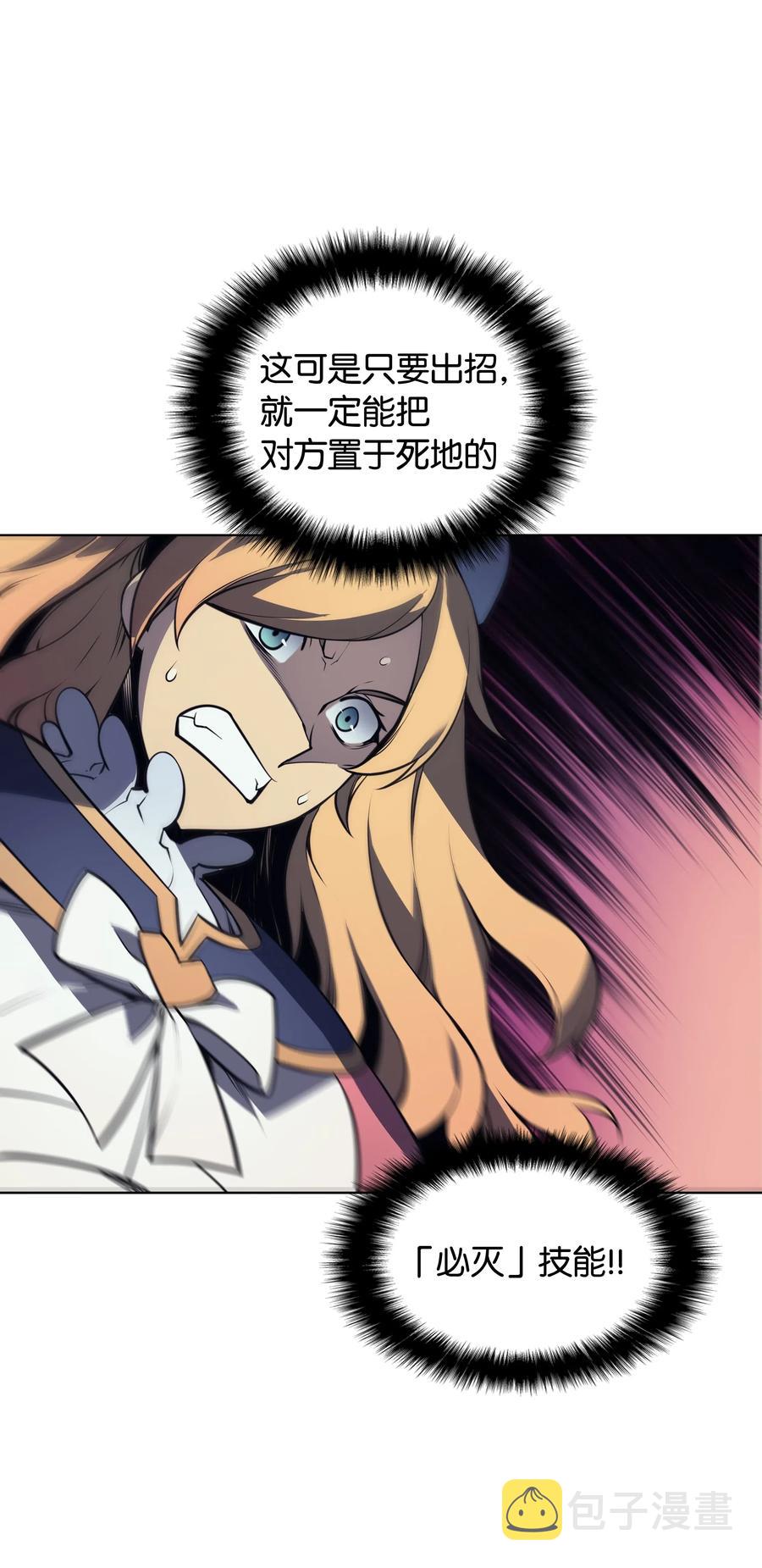 021 第一个史诗级职业94
