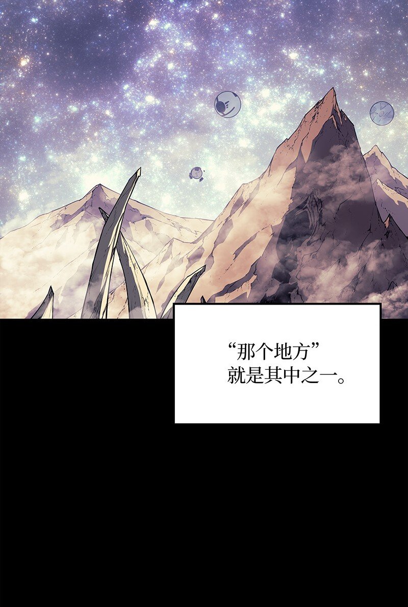 002 艾修尔伯爵的愤怒24