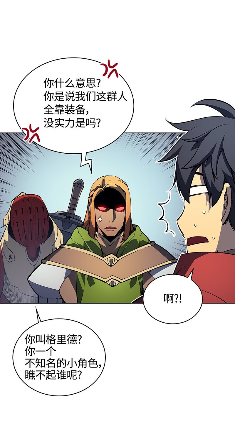 009 设计装备43