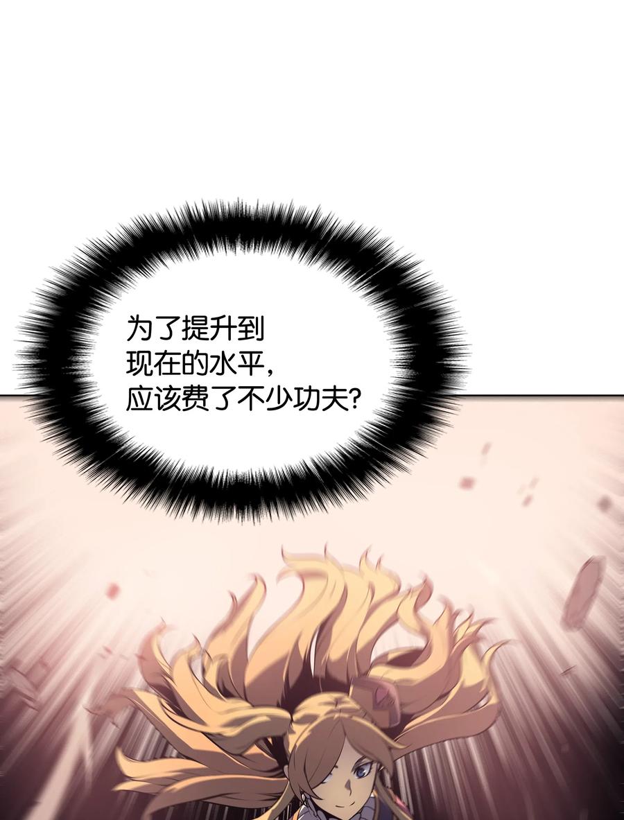 021 第一个史诗级职业41