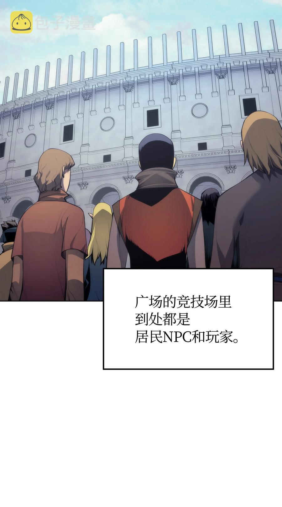 022 装备打造对决74
