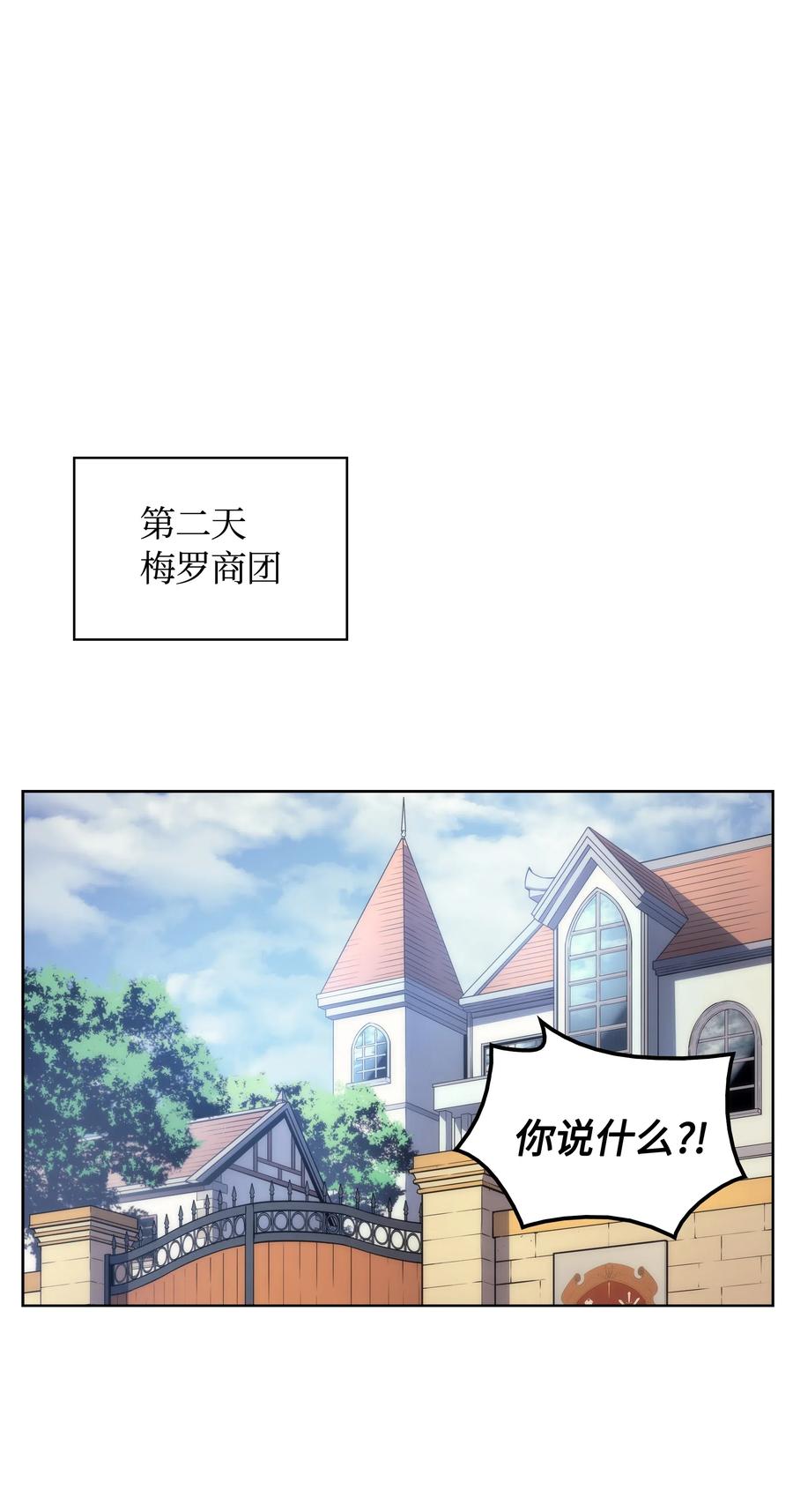 018 让人掉以轻心的人30