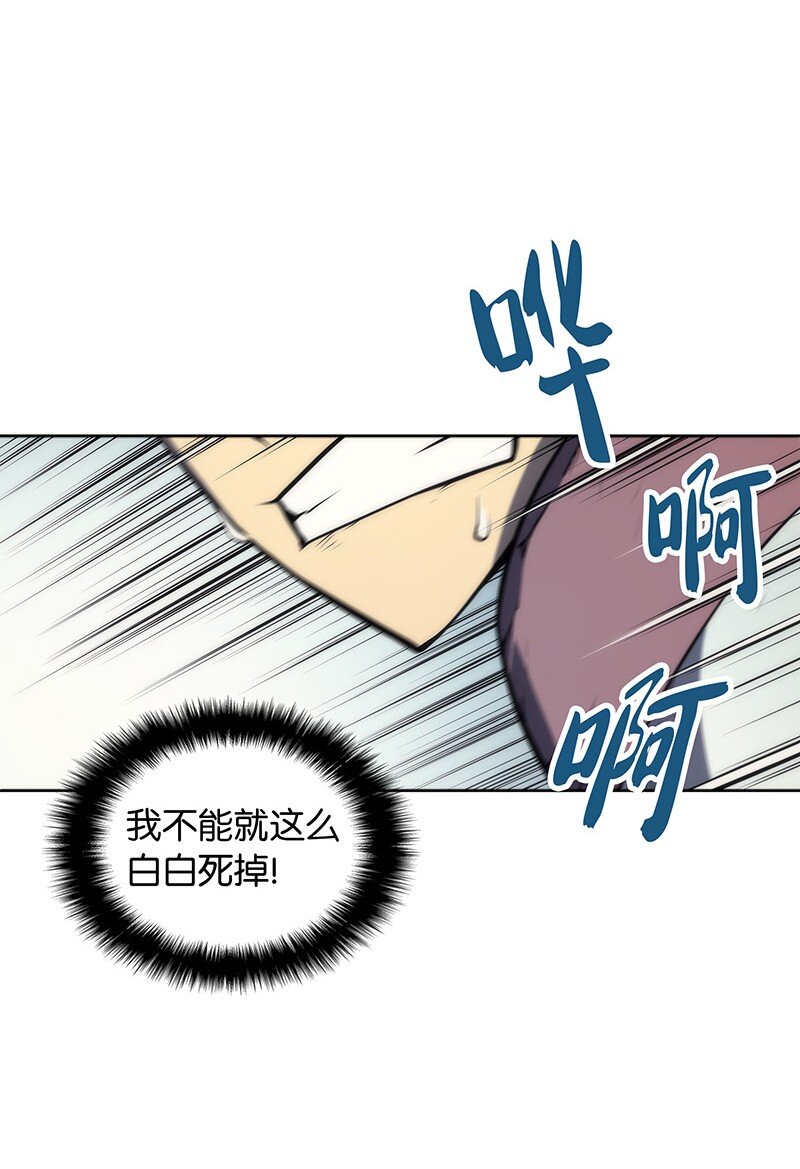 002 艾修尔伯爵的愤怒65