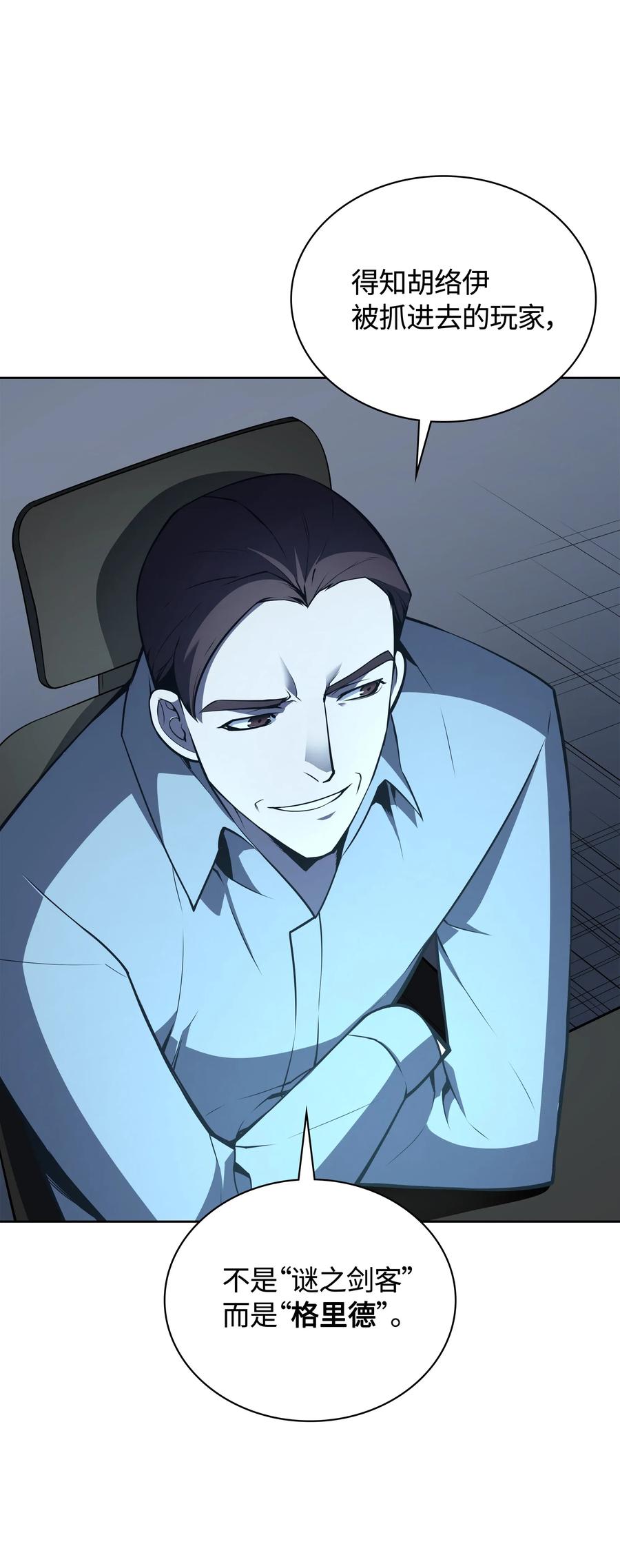 020 事件的主角58