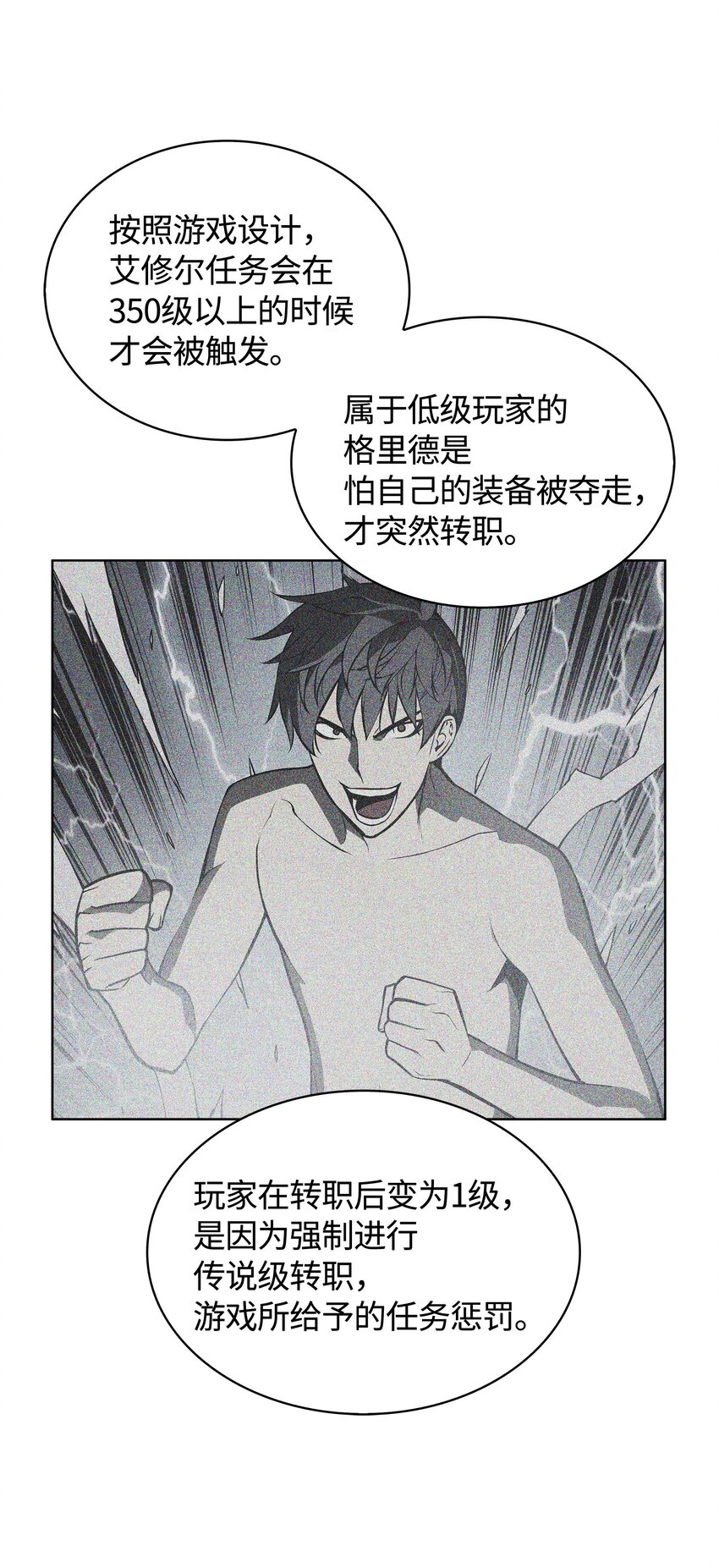 003 偶然与必然的不同27