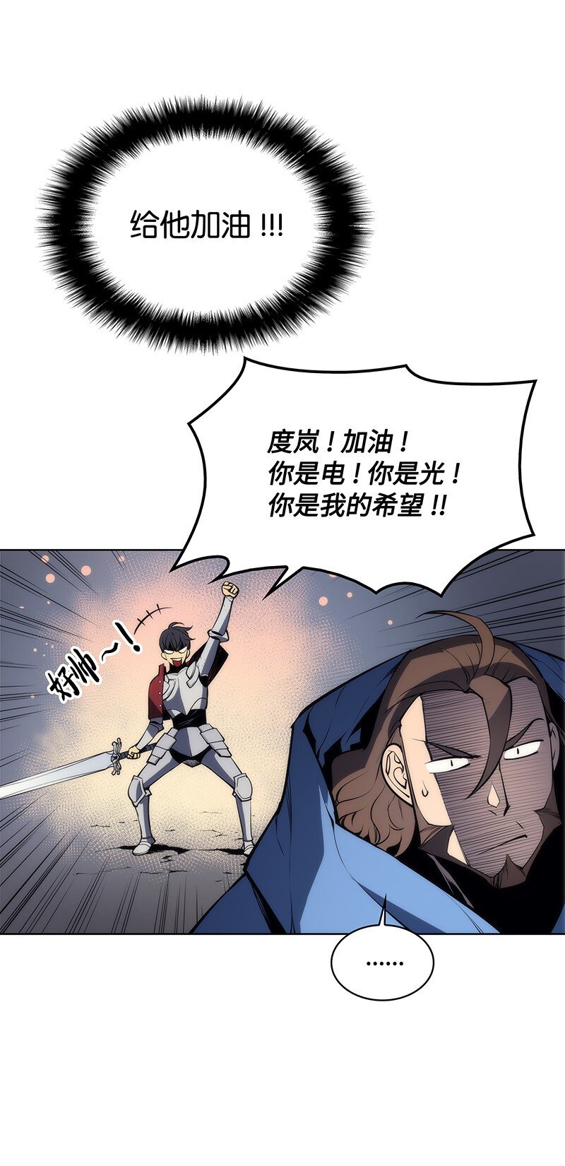 005 解救伯爵的女儿32