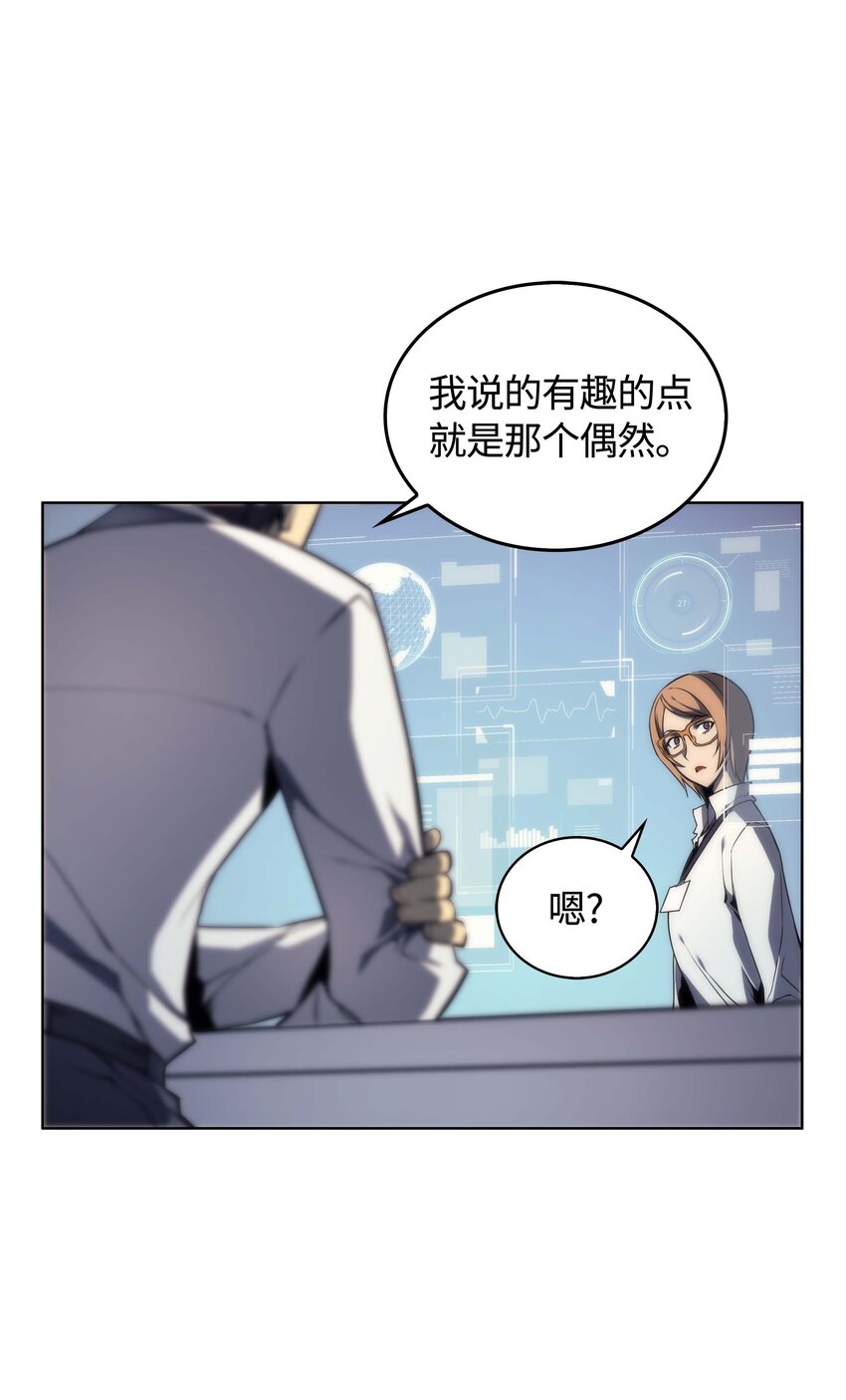 003 偶然与必然的不同23