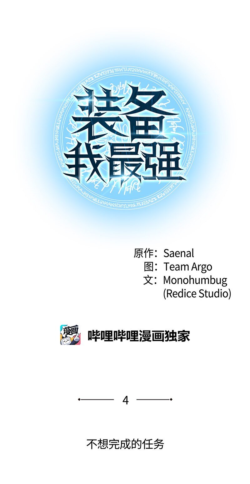 004 不想完成的任务5