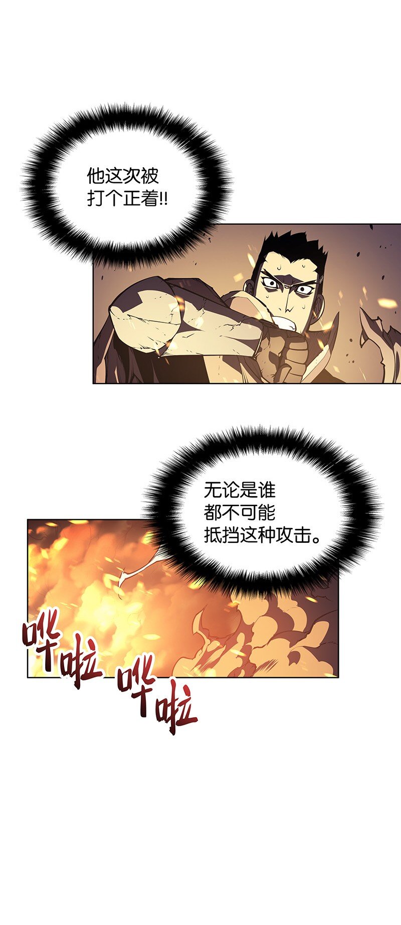 001 装备我最强60