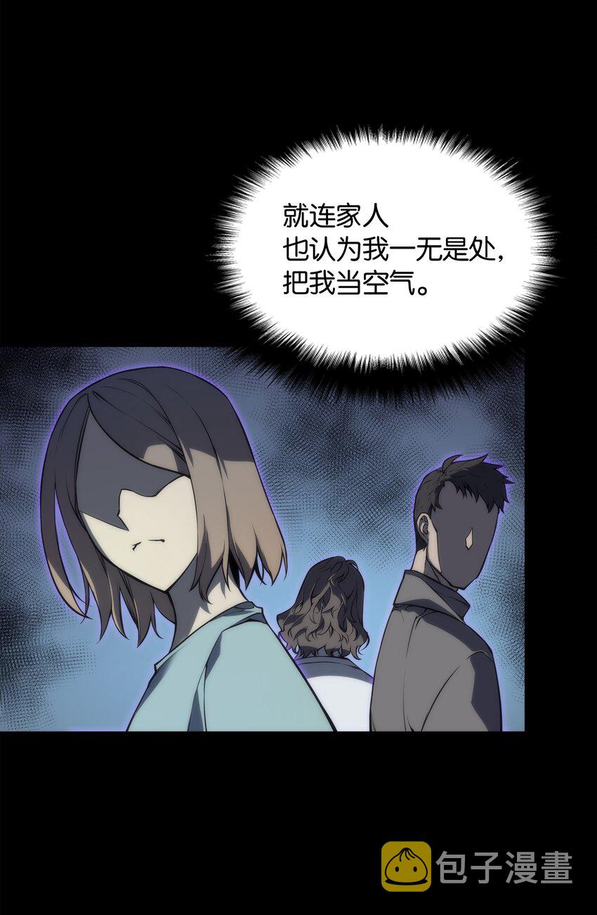 002 艾修尔伯爵的愤怒53