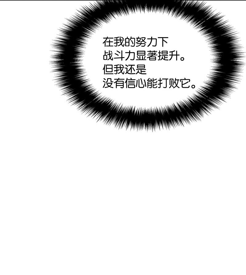 001 装备我最强9
