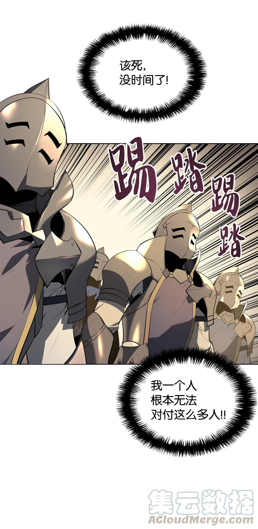 025 解救64