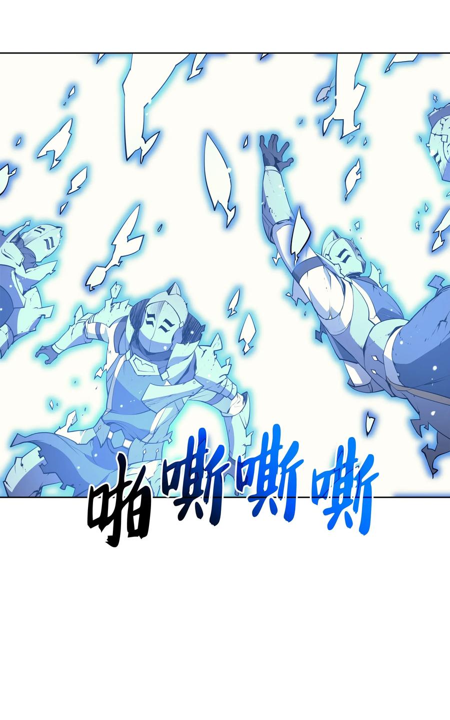 025 解救79