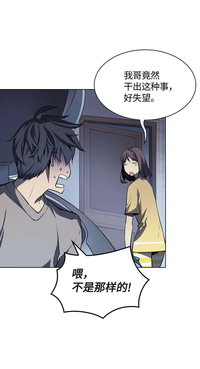 007 亚坦神殿的幽灵46