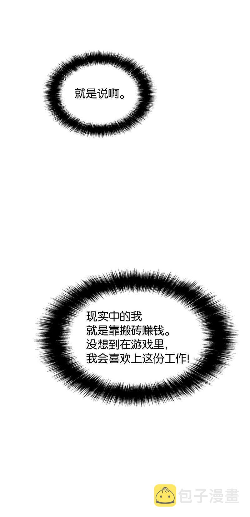 011 制作装备62