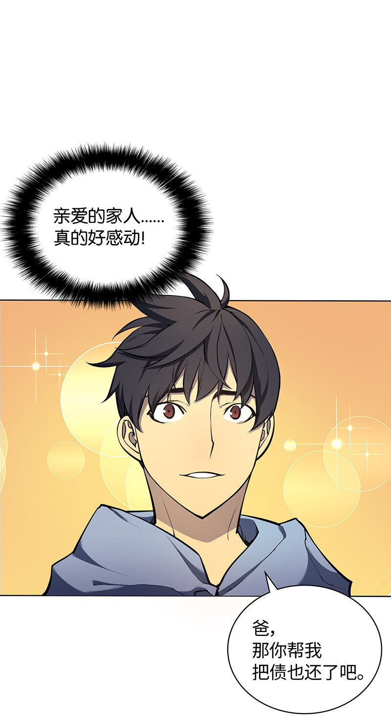013 神秘的铁匠48