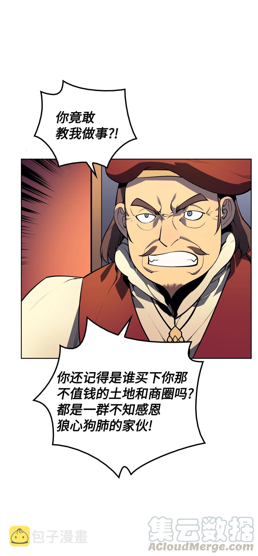 018 让人掉以轻心的人36