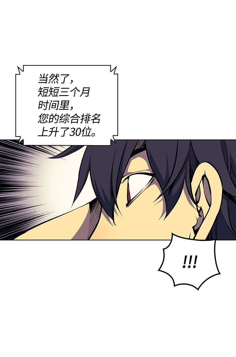 008 新闻里的主角30
