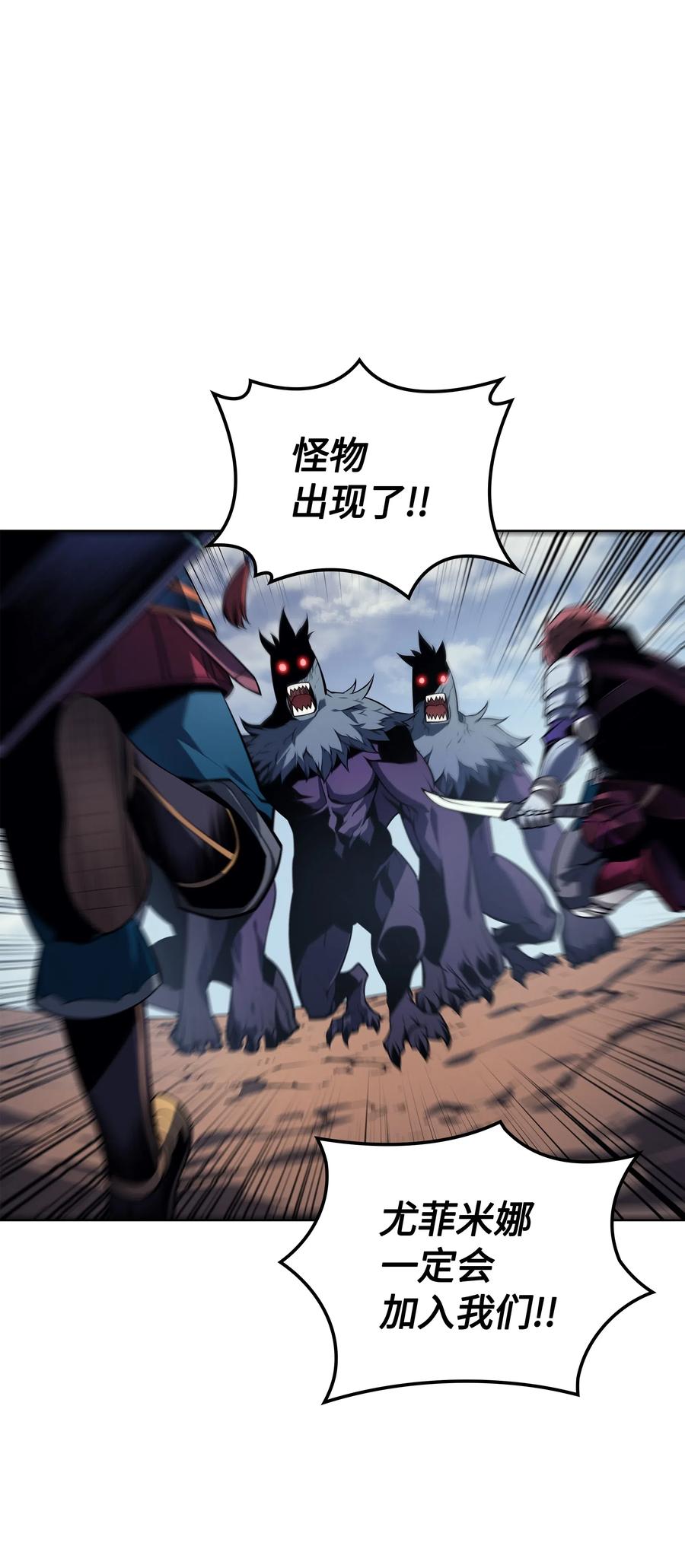 021 第一个史诗级职业29