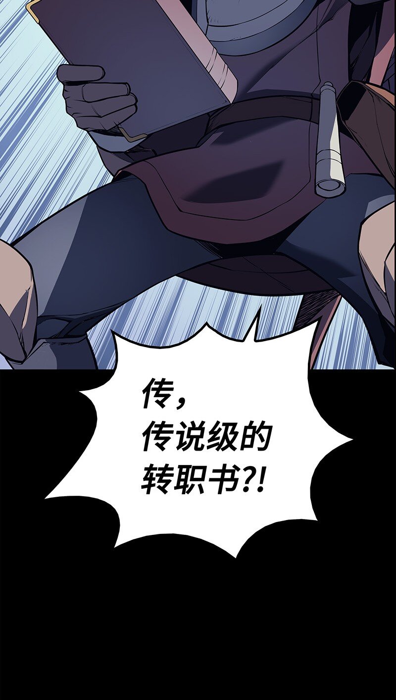 002 艾修尔伯爵的愤怒46