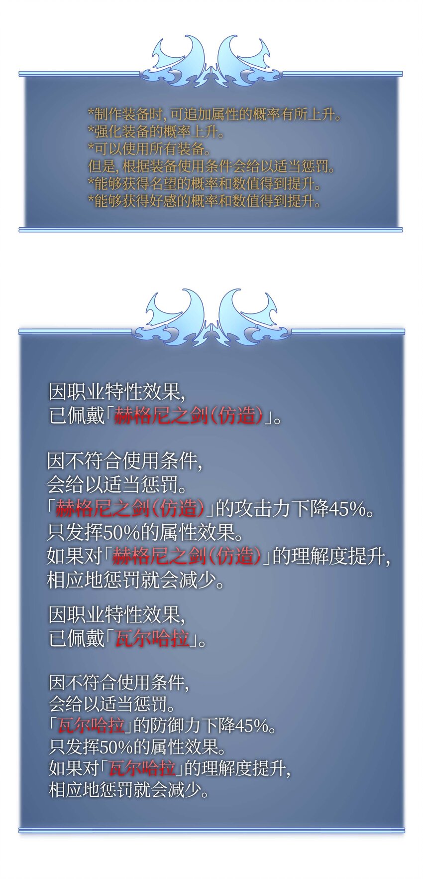 016 传说中的装备71