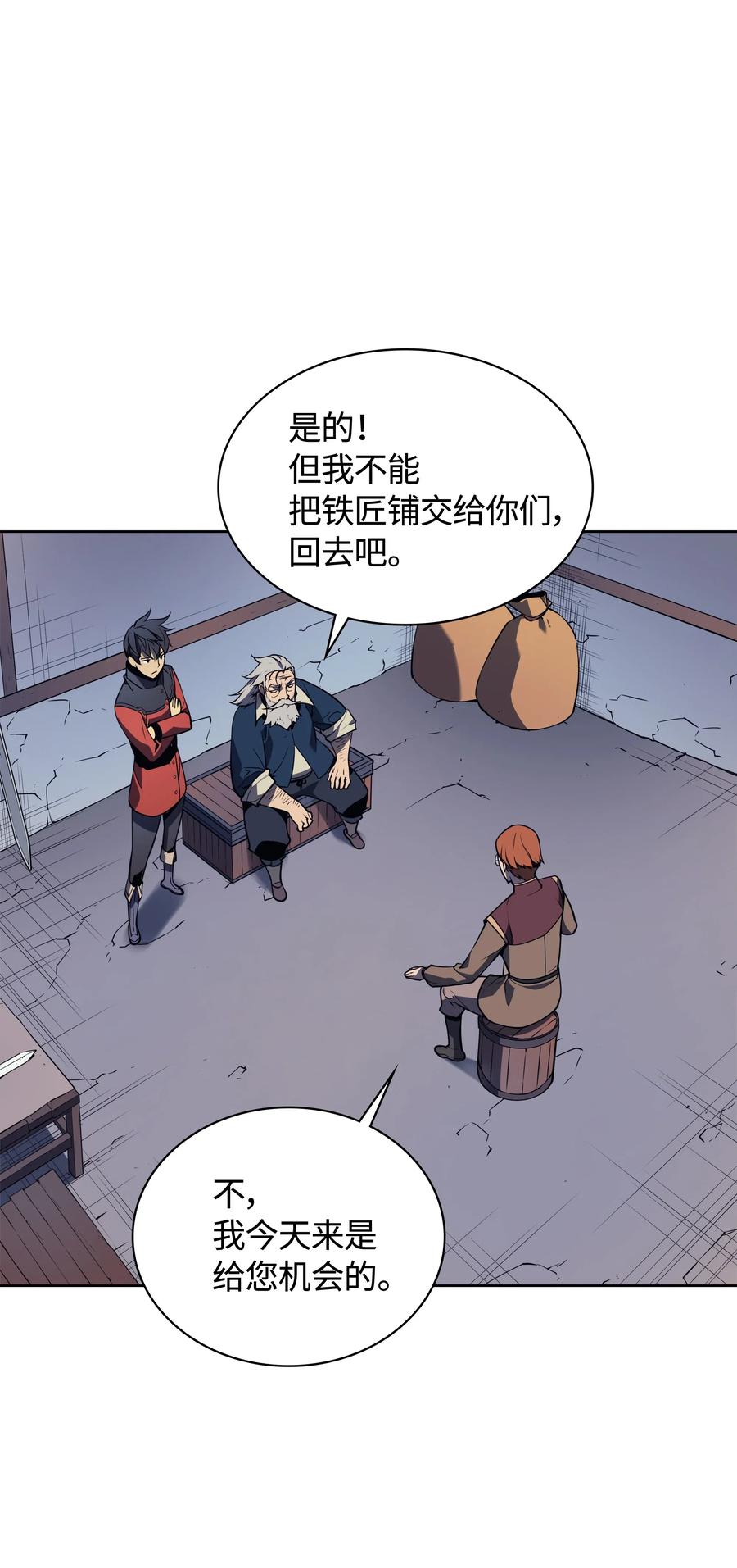 017 帕格玛的剑舞49