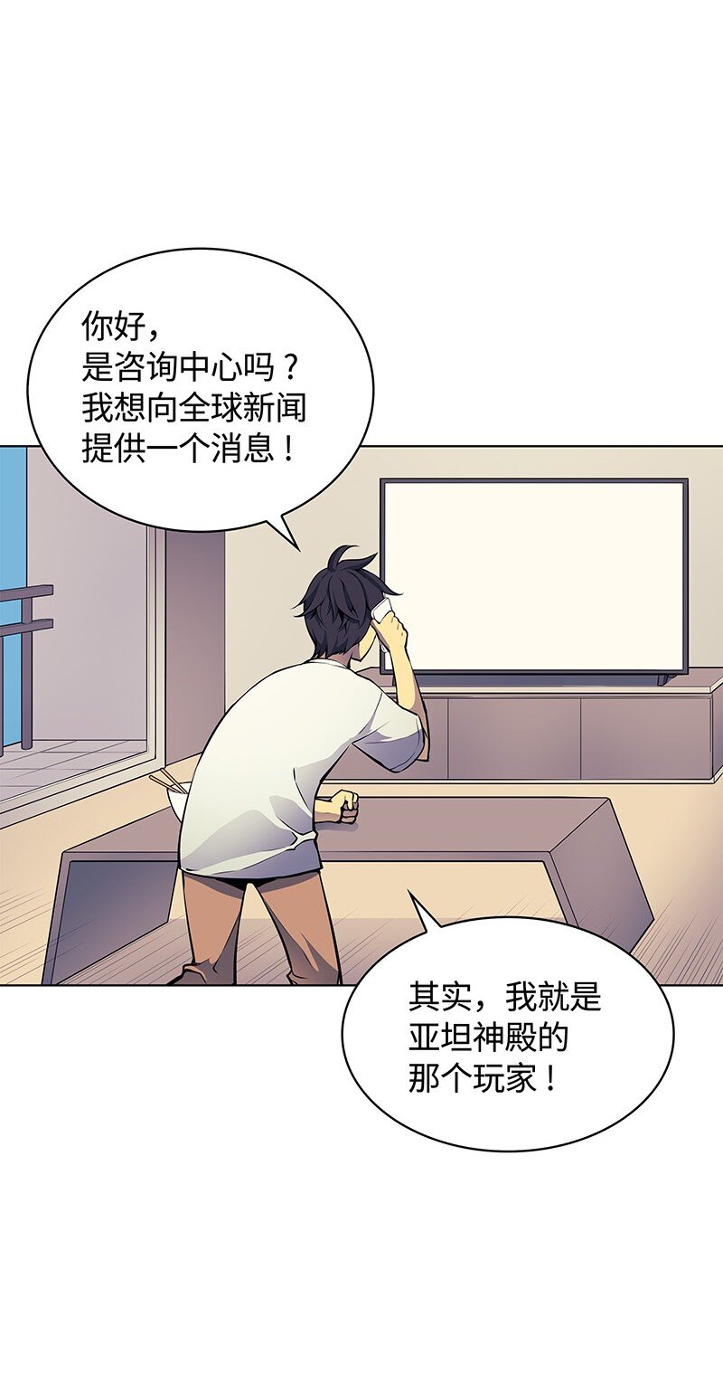 008 新闻里的主角11