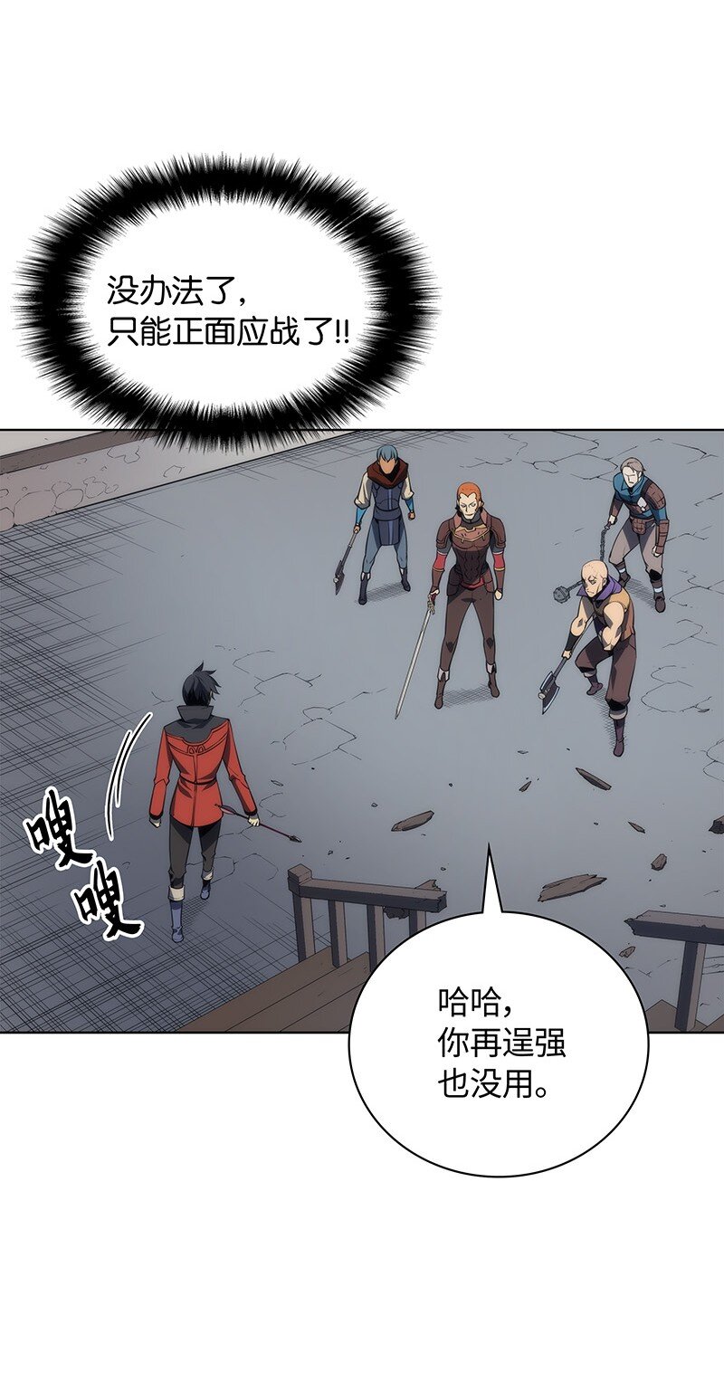 015 铁匠的愤怒30
