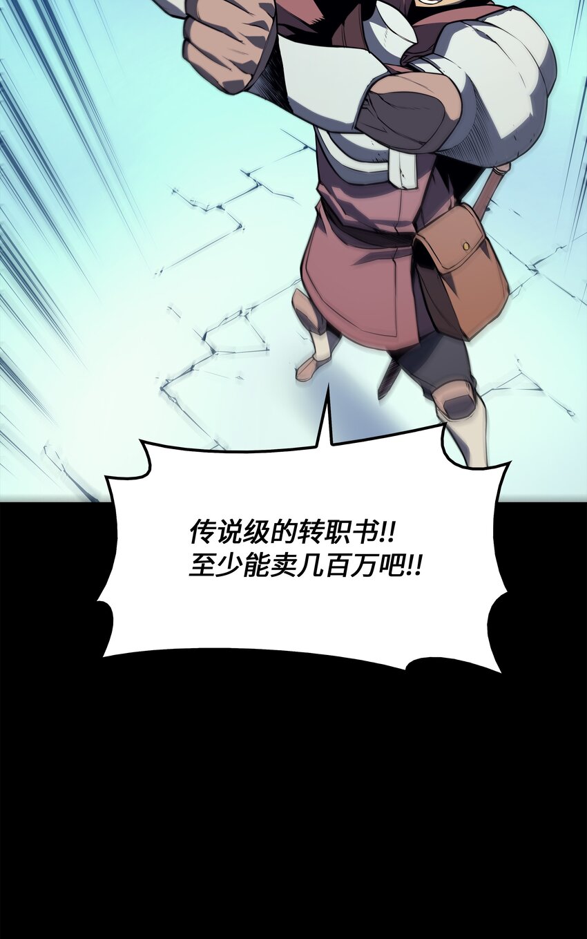 002 艾修尔伯爵的愤怒50