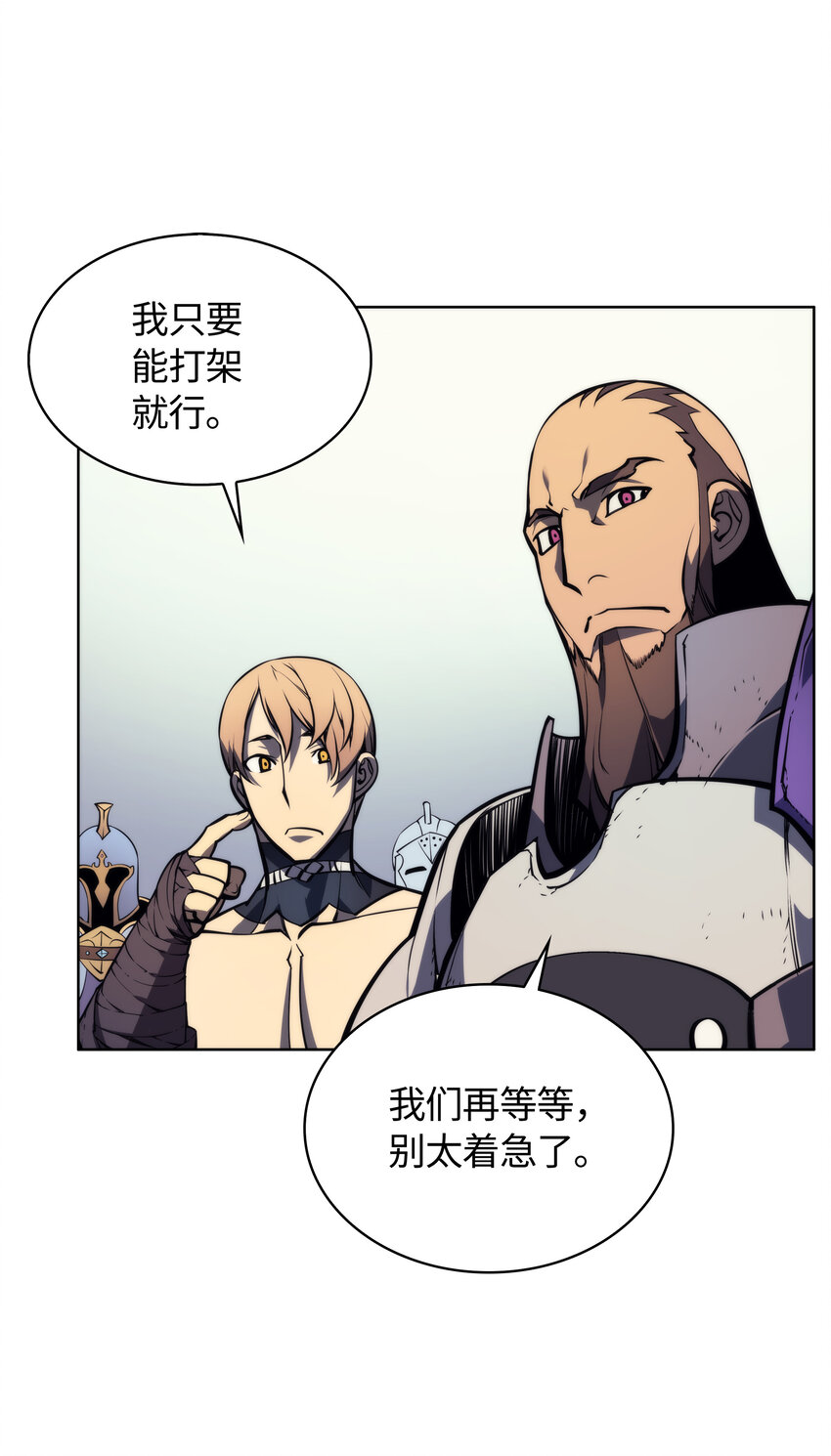 012 正义联盟50