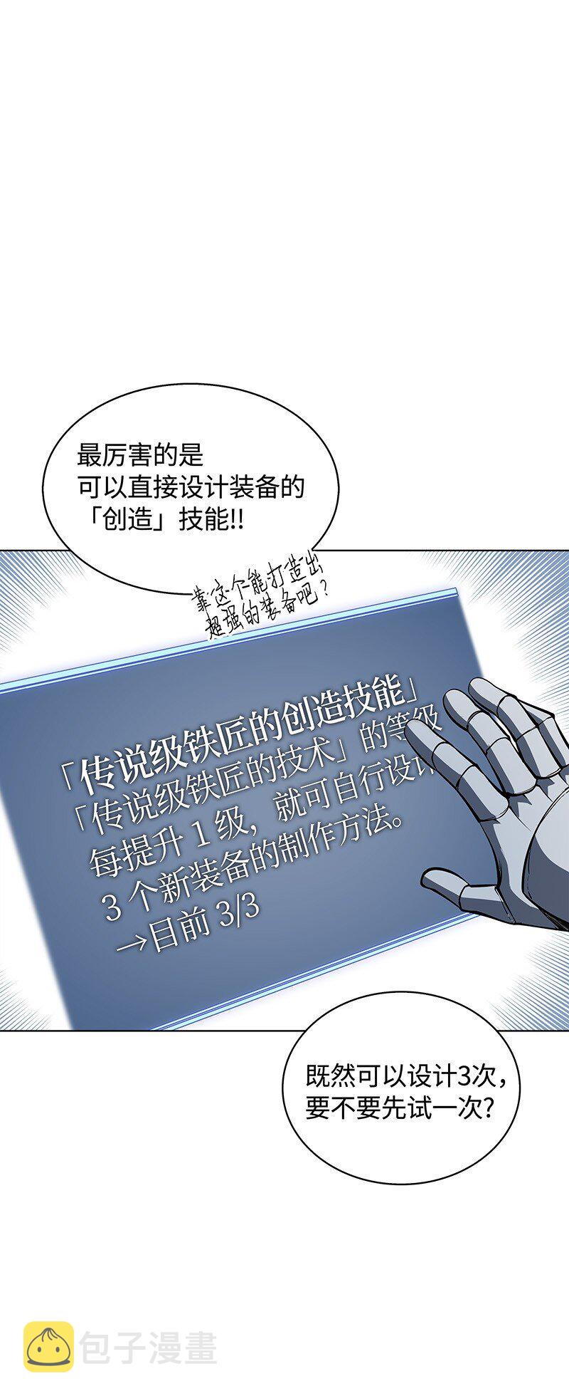 009 设计装备10