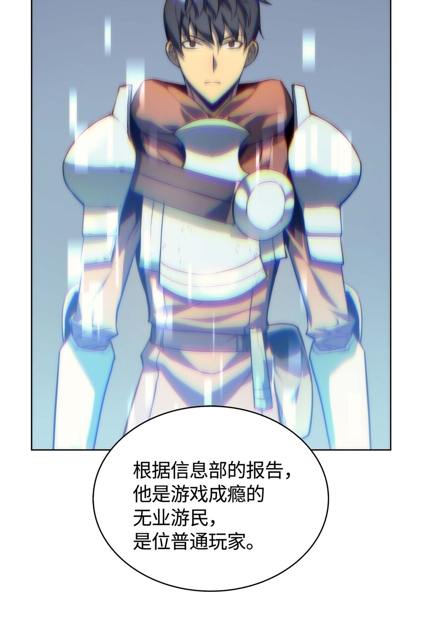 003 偶然与必然的不同19